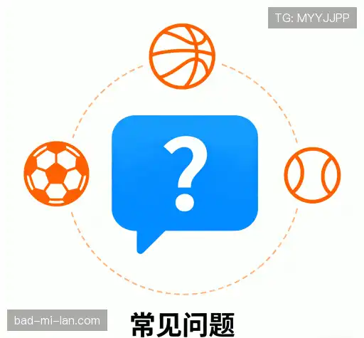 问题解答区